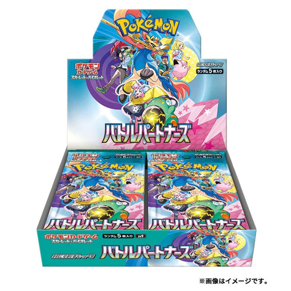 Pokemon TCG: Japanese Battle Partners