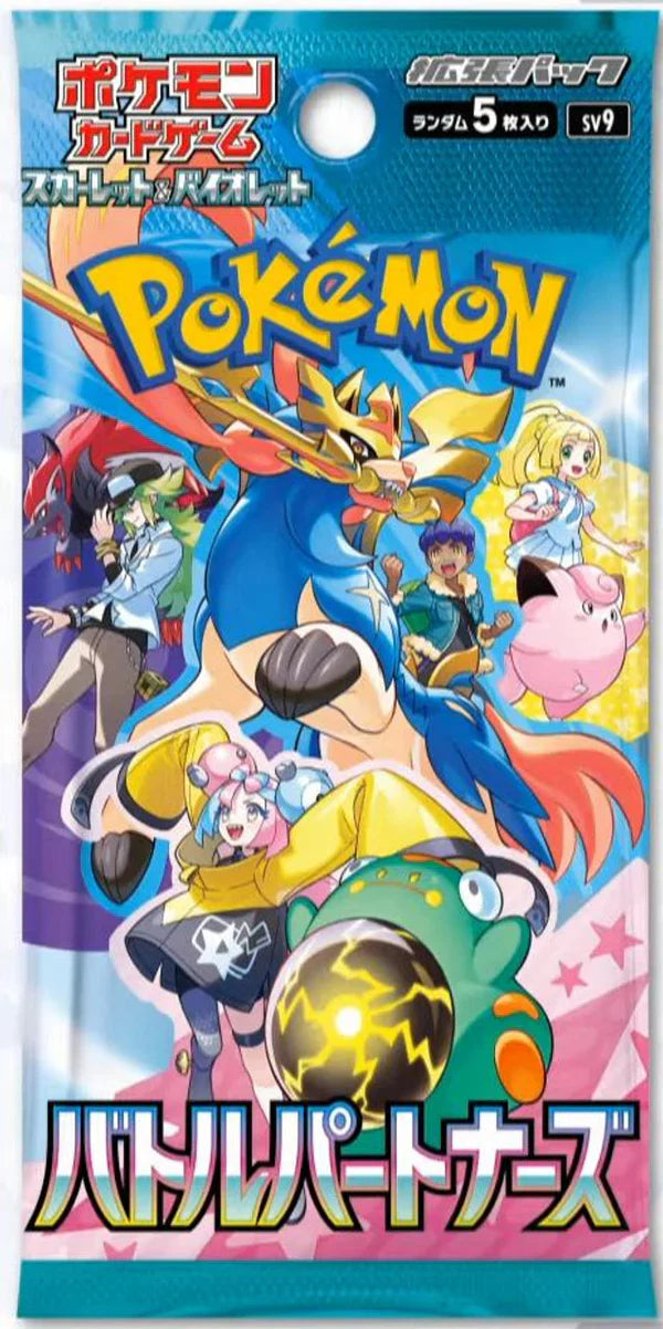 Pokemon TCG Single Booster Pack: Japanese Jouney Together/Battle Partners