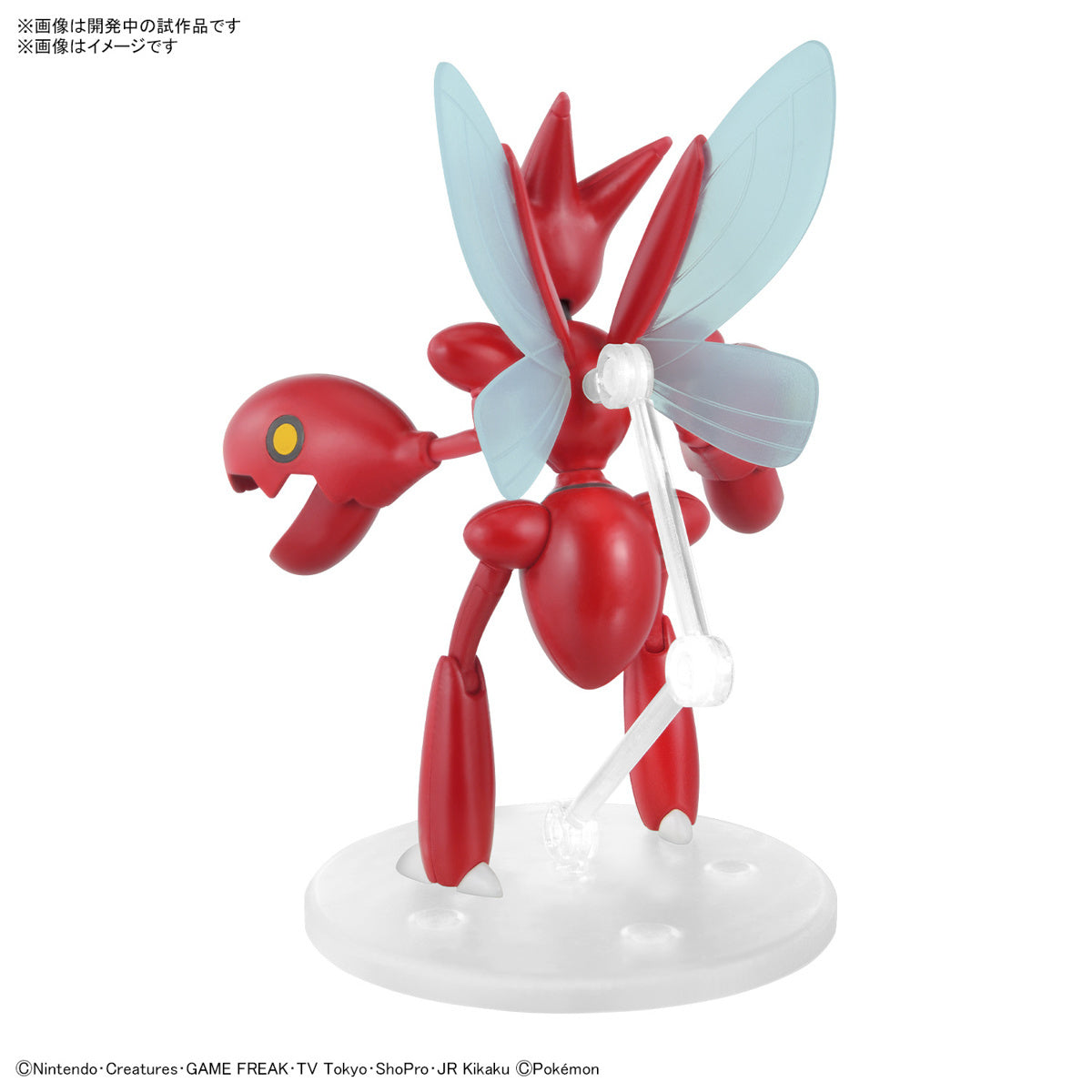 Pokemon Scizor Model Kit