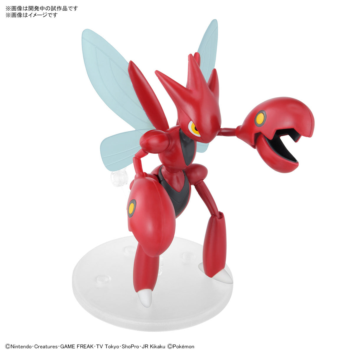 Pokemon Scizor Model Kit