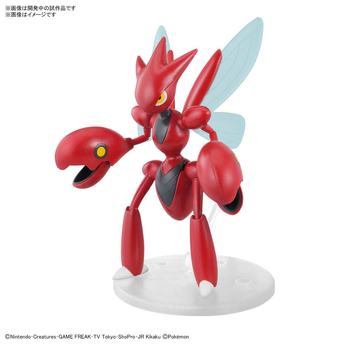Pokemon Scizor Model Kit