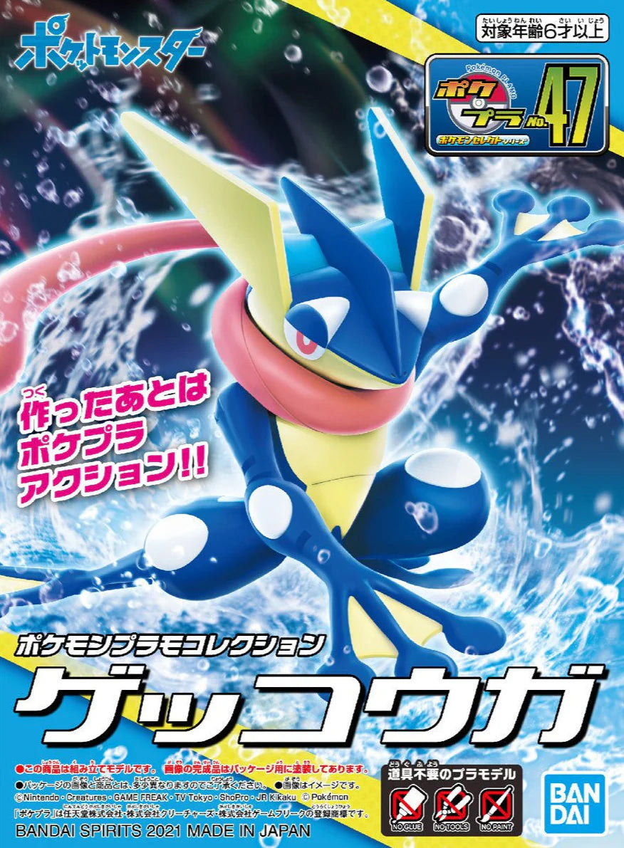 Pokemon Greninja Model kit