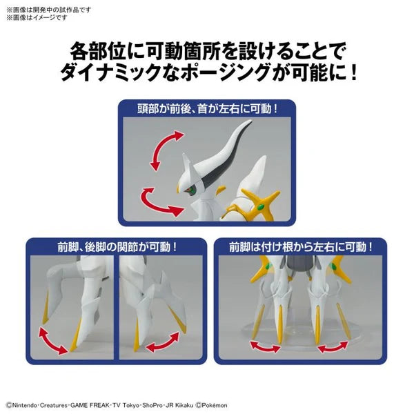 Pokemon Model Kit: Arceus
