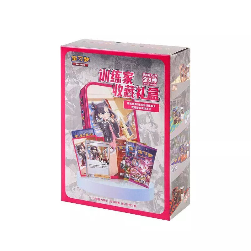 Pokemon Chinese Trainer Collection Tin