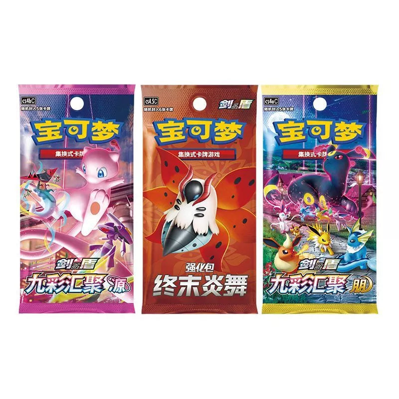 Pokemon Chinese Trainer Collection Tin