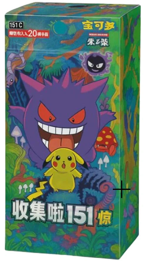 POKEMON TCG: CHINESE 151 "SURPRISE" JUMBO Booster Box