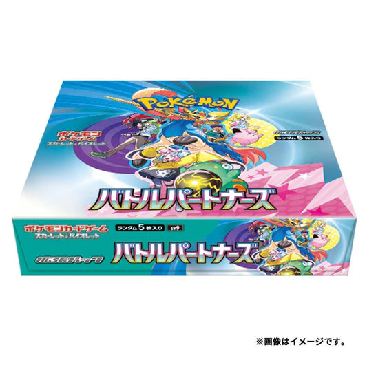 Pokemon TCG: Japanese Battle Partners