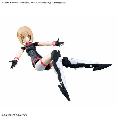 30 Minutes Sisters Option Parts Set 20 Float Unit Color B Model Kit