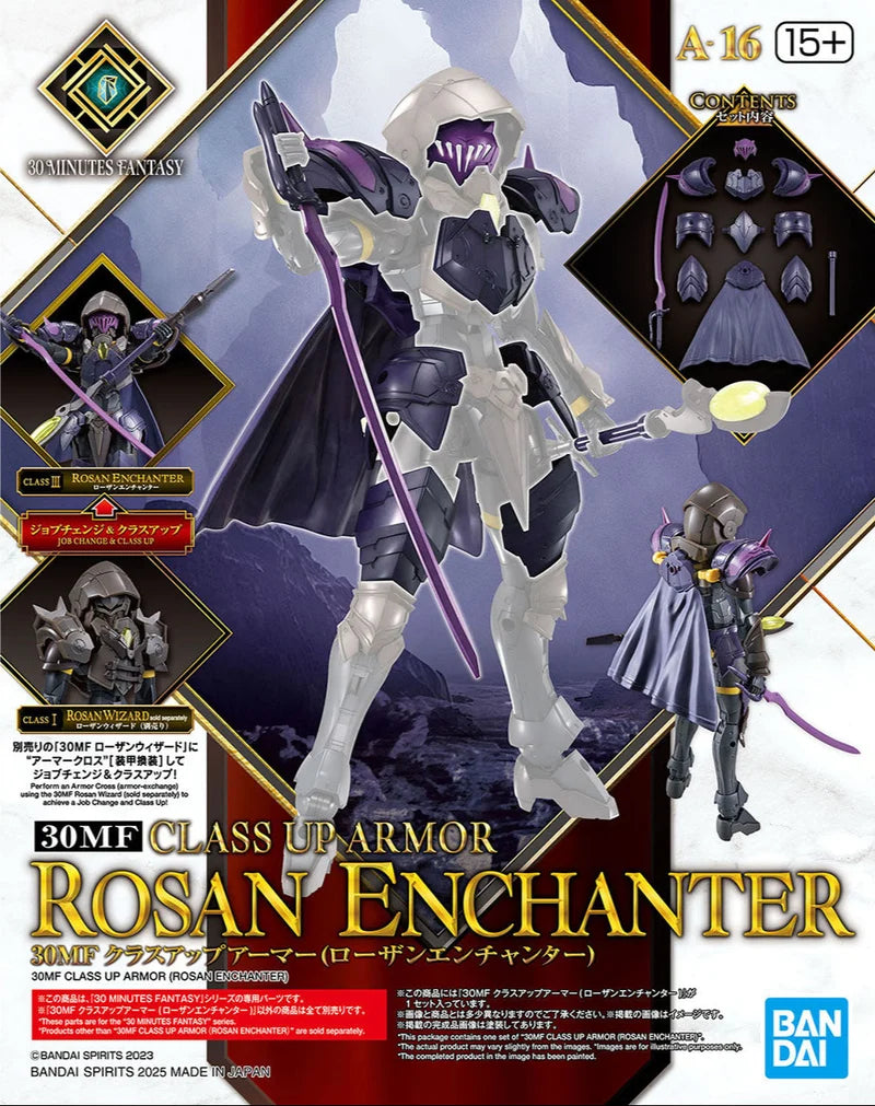 30 Minute Fantasy: Class Up Armor Rosan Enchanter