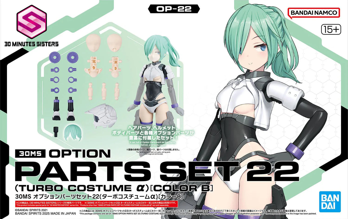 30 Minutes Sisters Option Parts Set 22 Turbo Costume Alpha Color B Model Kit