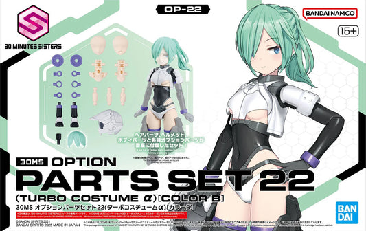 30 Minutes Sisters Option Parts Set 22 Turbo Costume Alpha Color B Model Kit