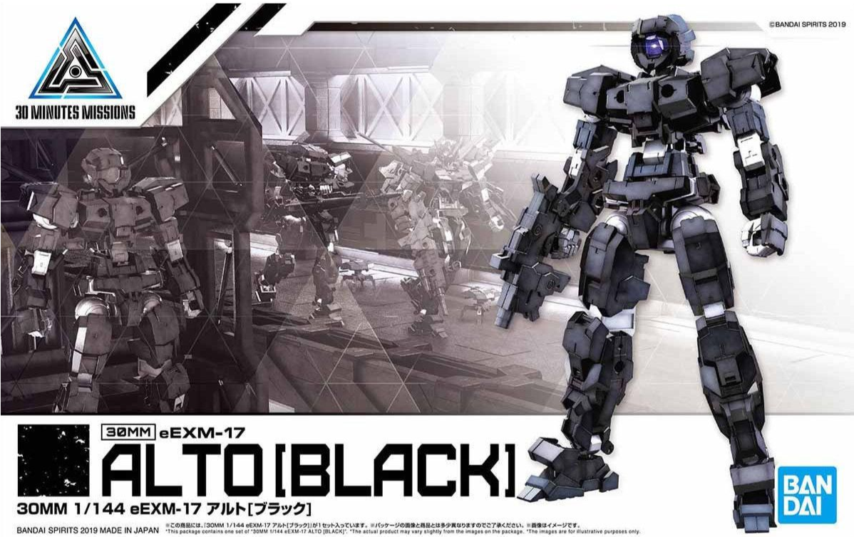 30MM 13 eEXM-17 Alto [Black]