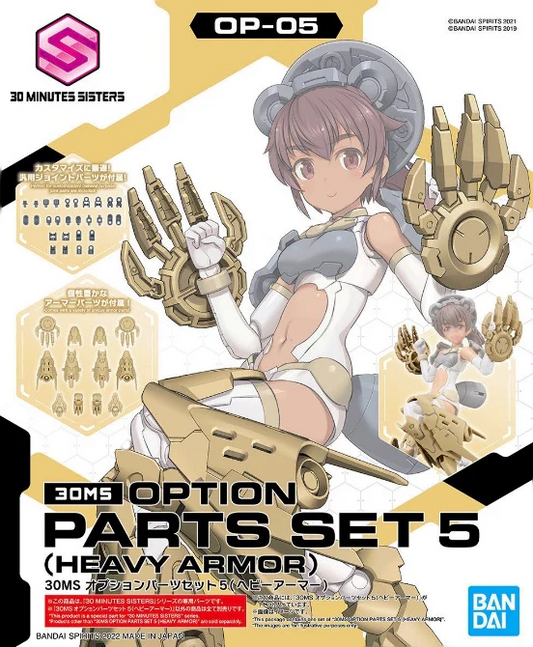 30 Minute Sisters OP-05 Option Parts Set 5 (Heavy Armor)