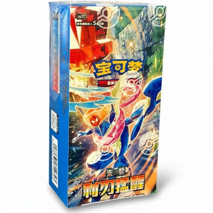 Pokemon TCG: Chinese Blade Awakening Booster Box CSV7