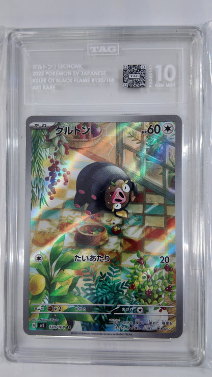 Lechonk SV Japanese Ruler of the black flame #120 TAG: 10