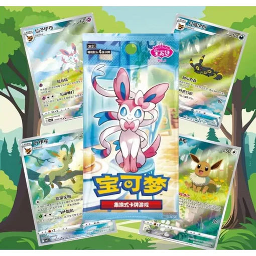 POKEMON TCG: CHINESE HORIZONS GEM PACK Booster Box VOL 2