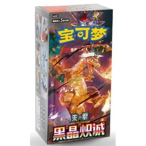 Pokemon TCG: Chinese Black Crystal Booster Box CSV5