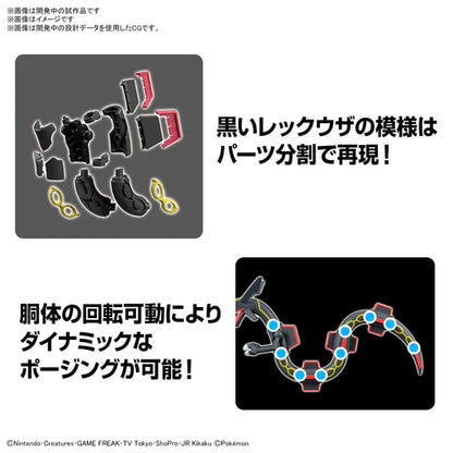 Bandai Spirits Pokemon Plastic Model: Black Rayquaza