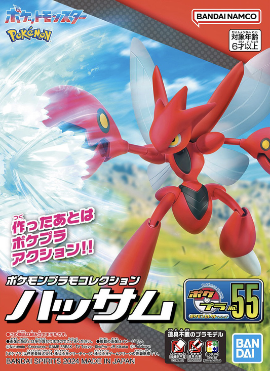 Pokemon Scizor Model Kit