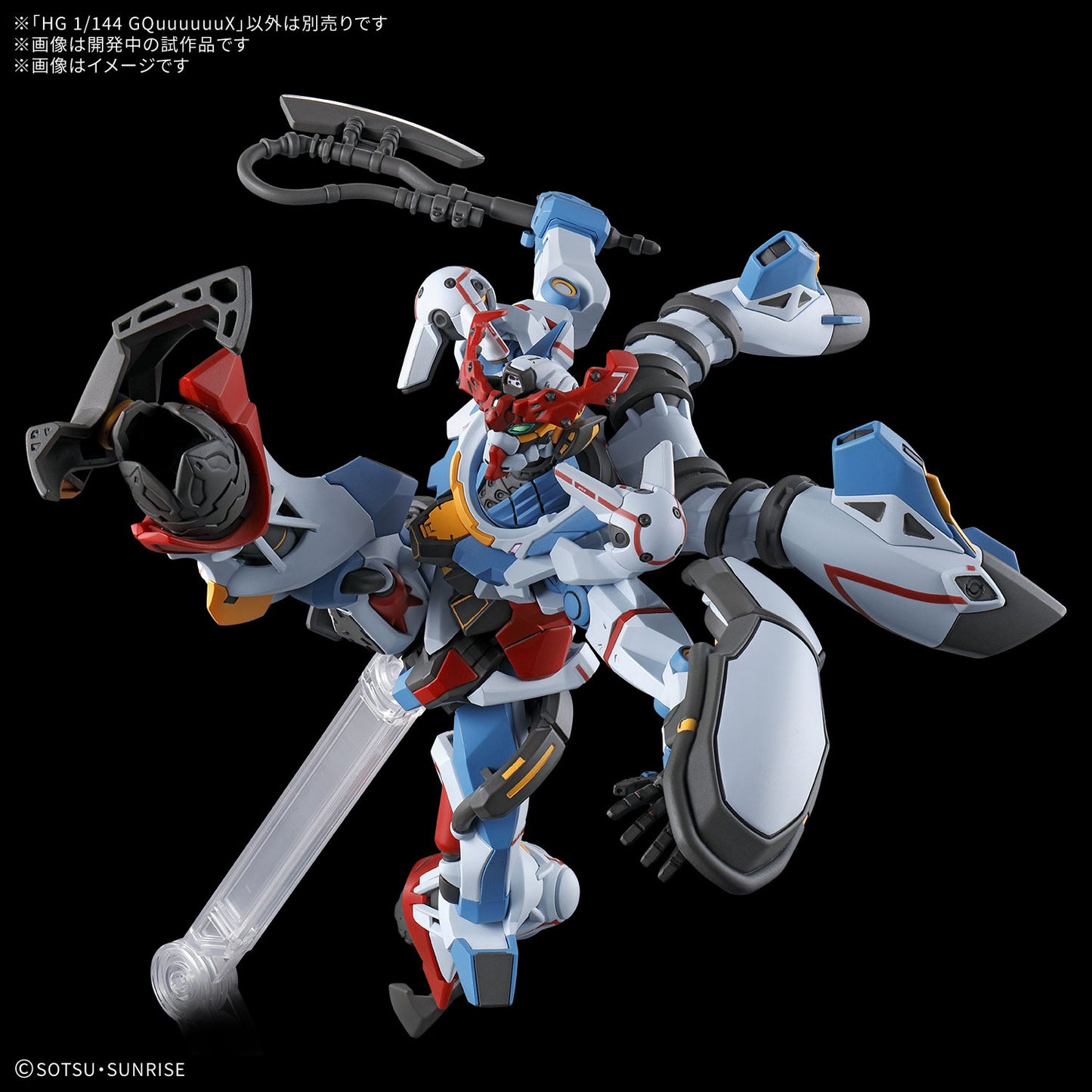 Gundam gquuuuuux hg 1/144 Scale Model Kit