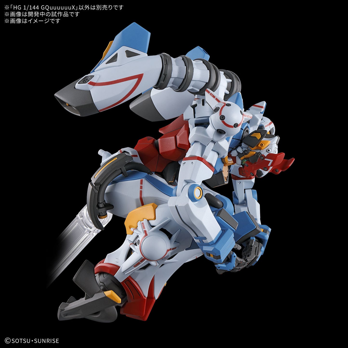 Gundam gquuuuuux hg 1/144 Scale Model Kit