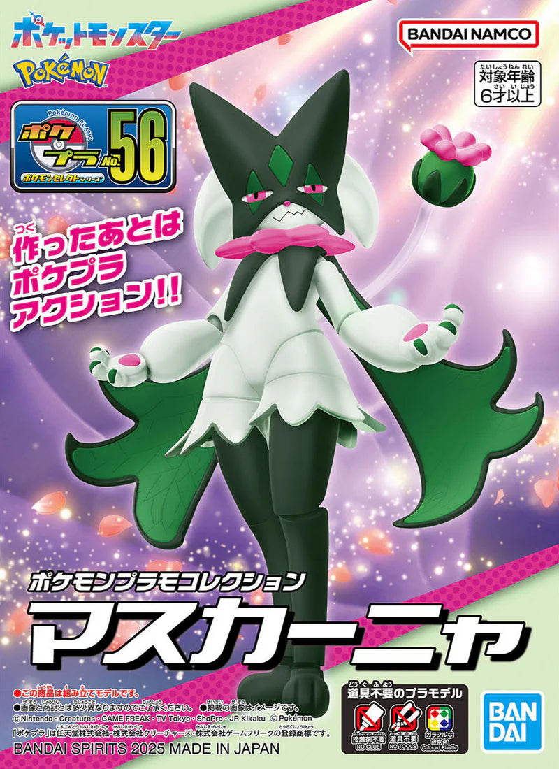 Pokémon Model Kit: Meowscarada