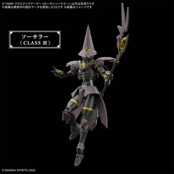 30 Minute Fantasy: Class Up Armor Rosan Sorcerer