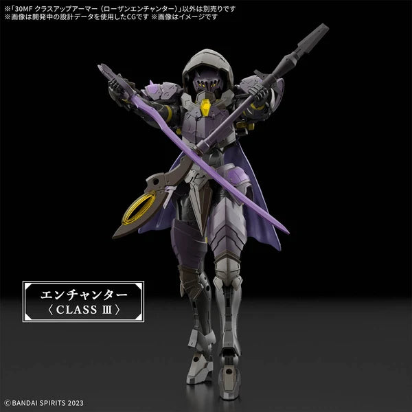 30 Minute Fantasy: Class Up Armor Rosan Enchanter
