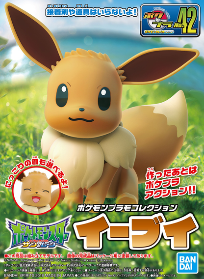 Pokemon Plamo: Eevee Model Kit