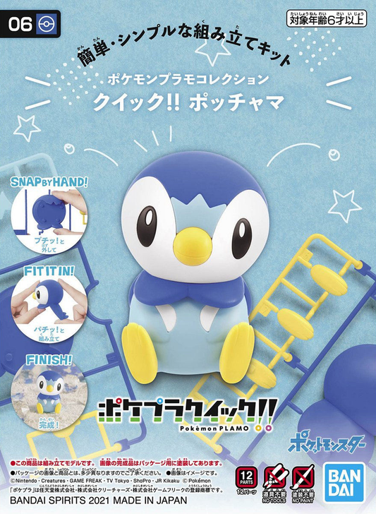 Pokemon Piplup Quick Model Kit