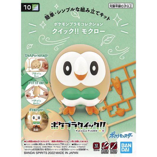 Pokemon Plamo: Rowlet Model Kit