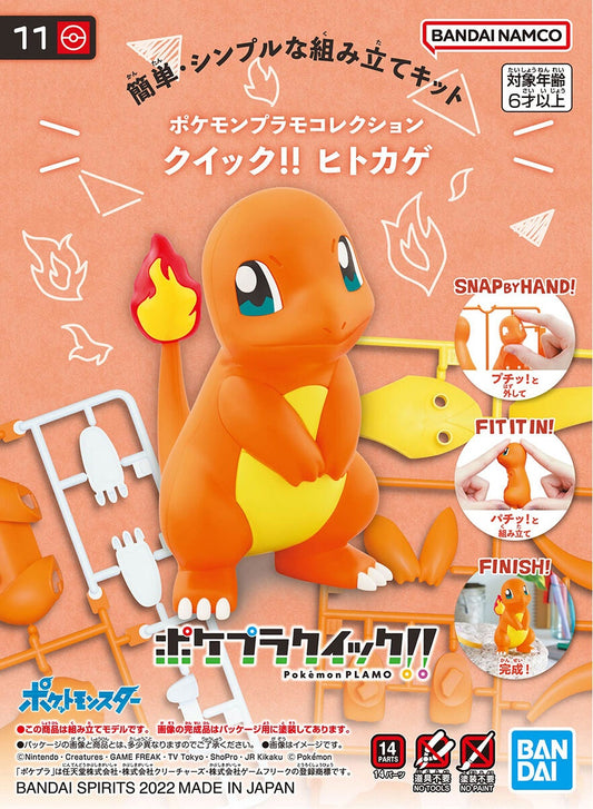 Pokemon Plamo: Charmander Model Kit