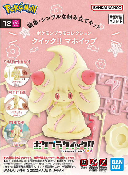 Pokemon Plamo: Alcreamie Model Kit