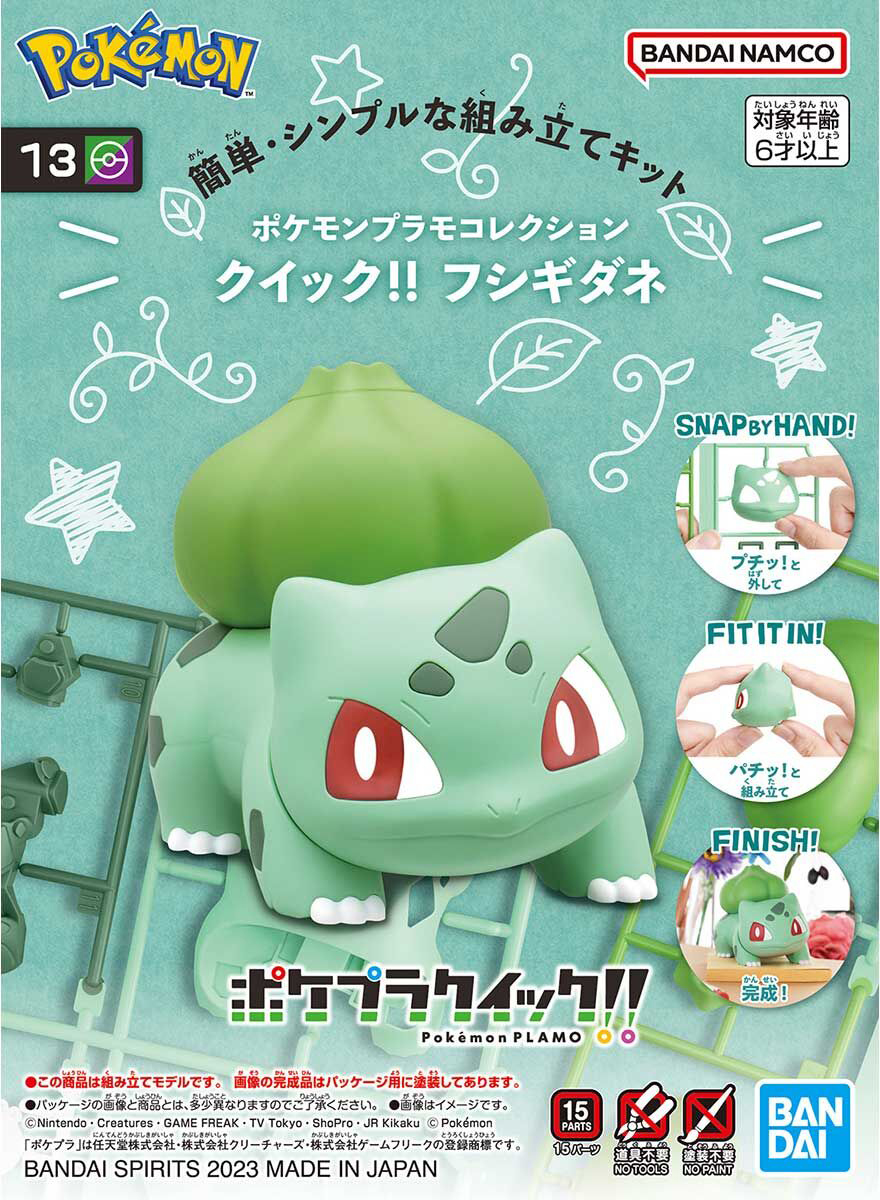 Pokemon Bulbasaur Quick Model Kit