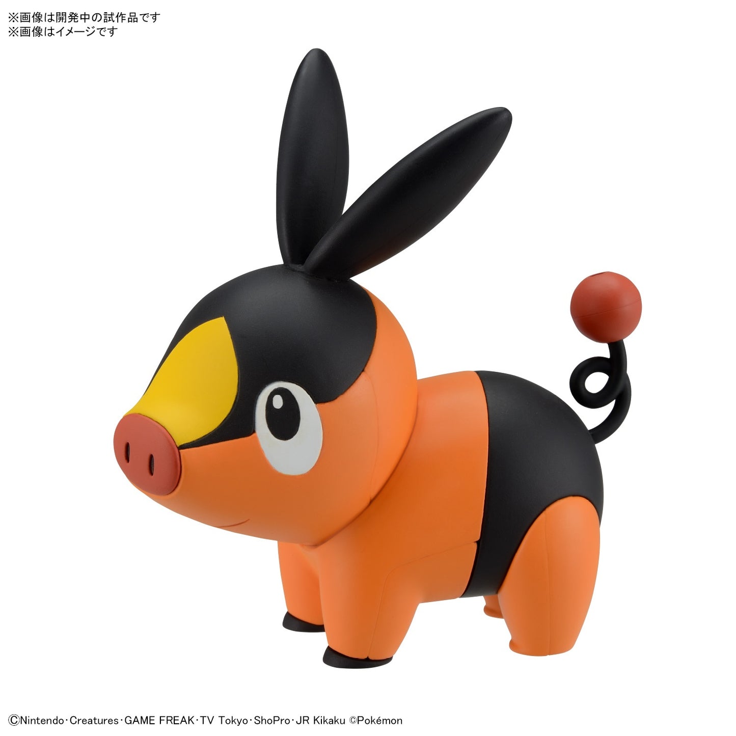 Pokemon Plamo: Tepig Model Kit