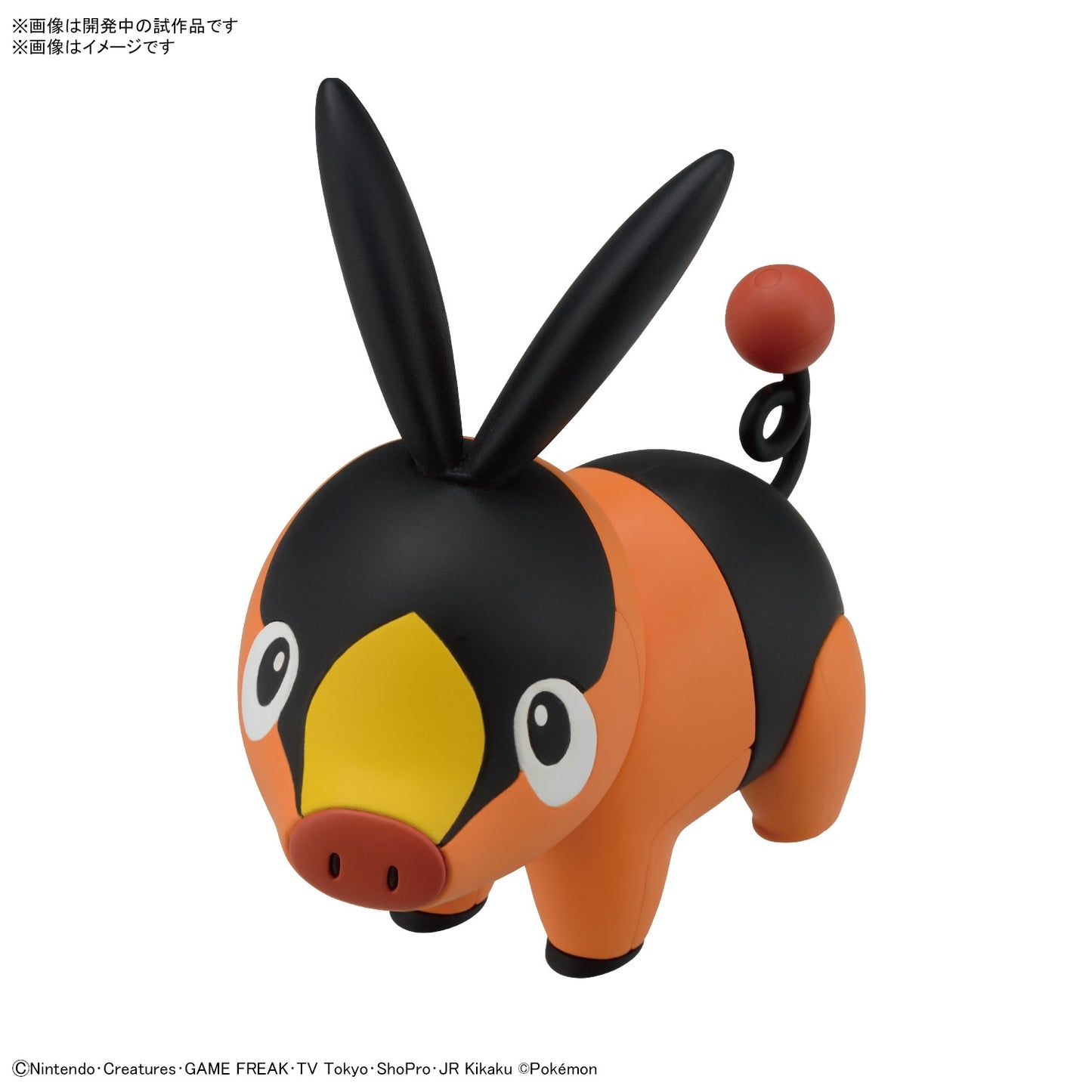 Pokemon Plamo: Tepig Model Kit