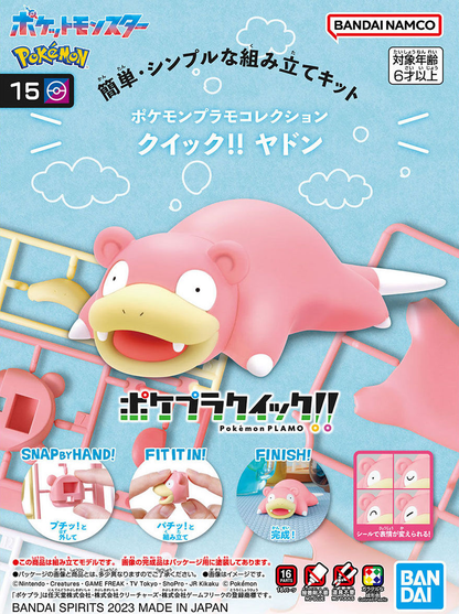 Pokemon Slowpoke Quick Model Kit