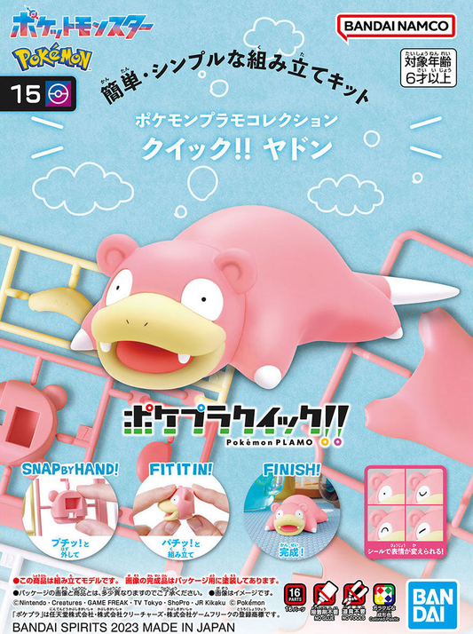 Pokemon Slowpoke Quick Model Kit