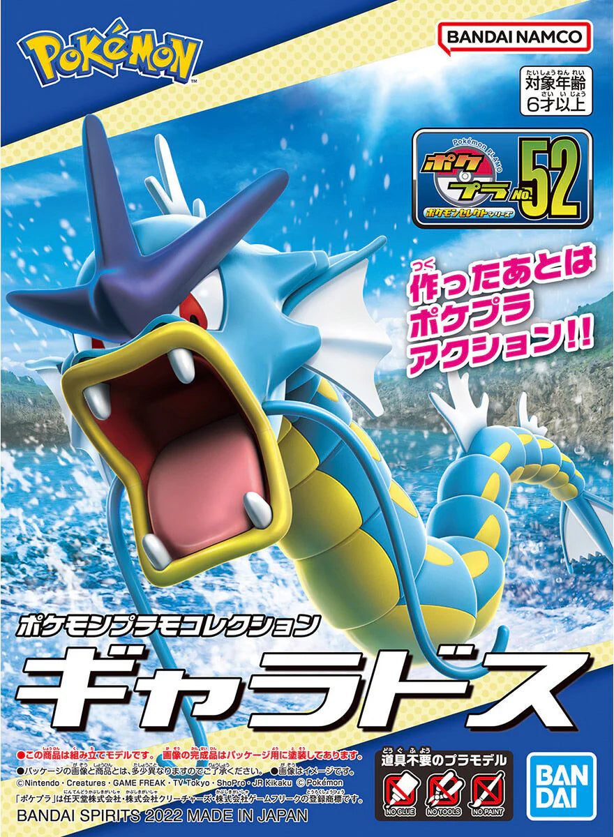 Pokemon Gyarados 52 Model Kit