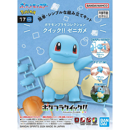 Pokemon Quick Model Kit: Squirtle