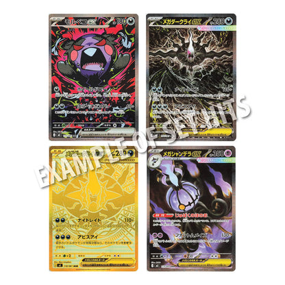 Pokemon TCG: Japanese Abyss Eye Booster Box