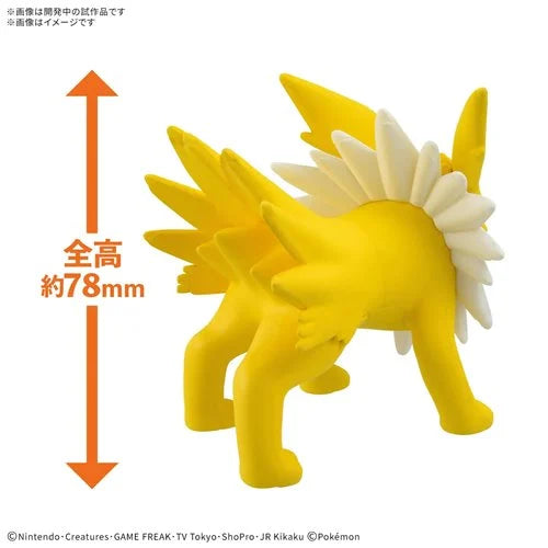 Pokemon Quick!! 26 Jolteon Model Kit