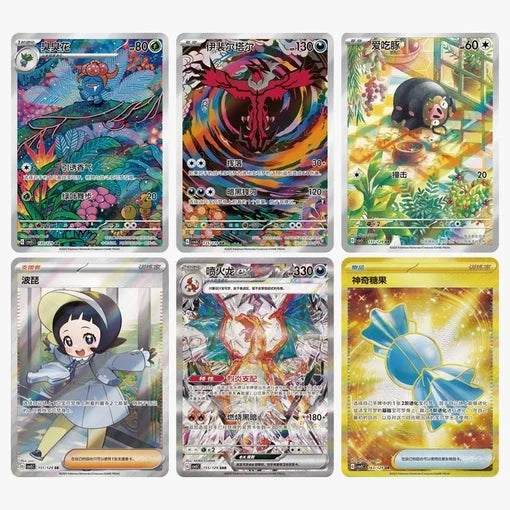 Pokemon TCG: Chinese Black Crystal Booster Box CSV5