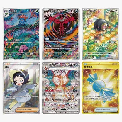 Pokemon TCG: Chinese Black Crystal Booster Box CSV5