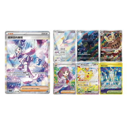 Pokemon TCG: Chinese Stellar Crystal Booster Box CSV9