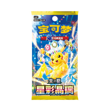 Pokemon TCG: Chinese Stellar Crystal Booster Box CSV9
