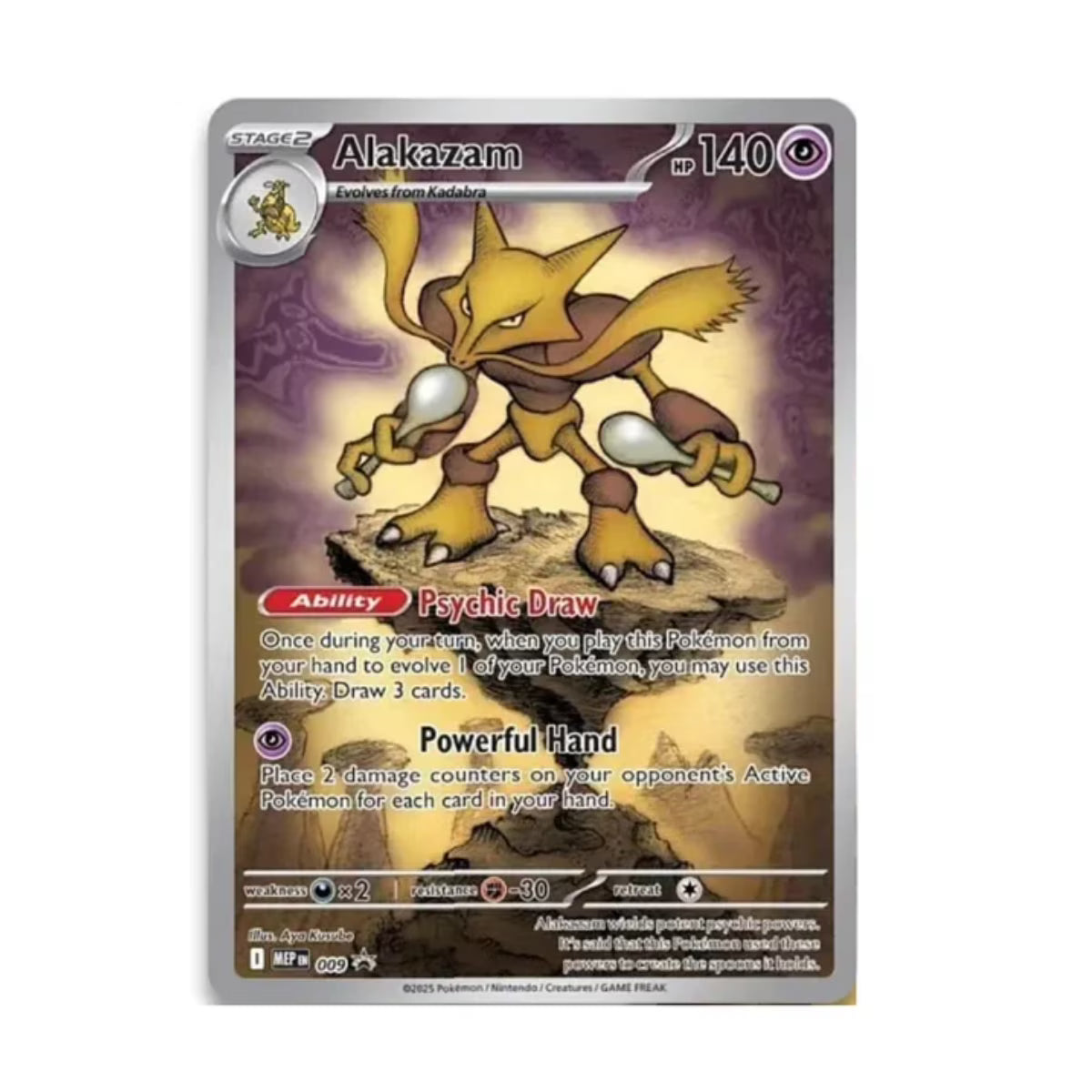 Pokemon TCG: Mega Evolution (Gardevoir) Elite Trainer Box