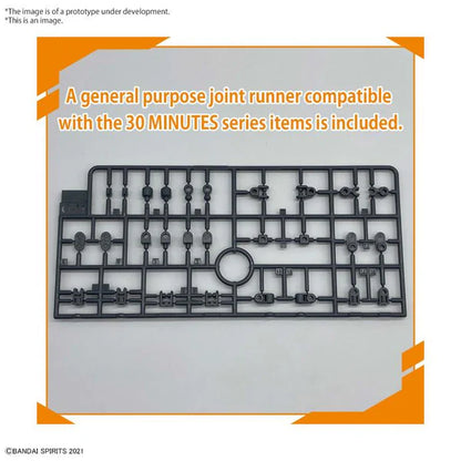 30 Minute Sisters OP-05 Option Parts Set 5 (Heavy Armor)