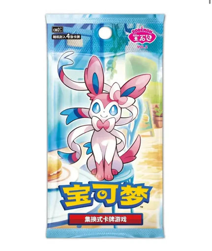 POKEMON TCG: CHINESE HORIZONS GEM PACK Booster Box VOL 2