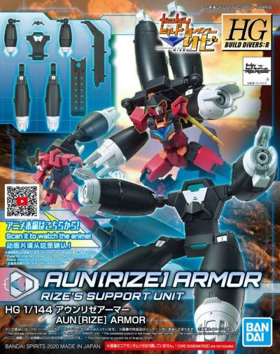 HGBD:R Aun[RIZE] Armor